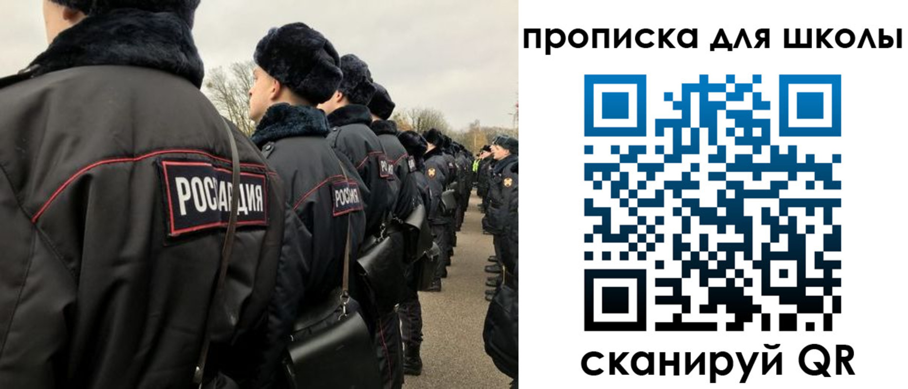 где прописаться в Ермолино